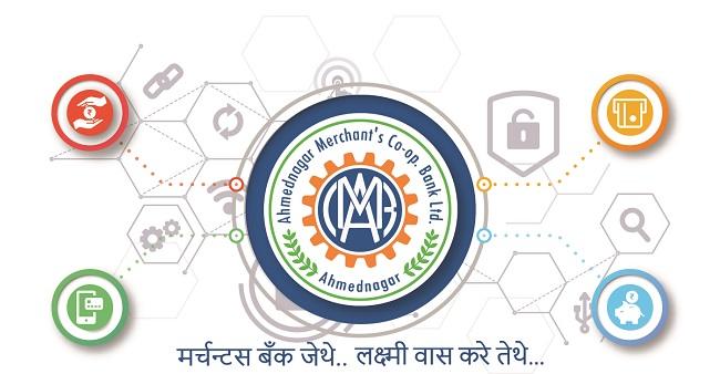 Ahmednagar Merchants Co-op Bank IFSC Code